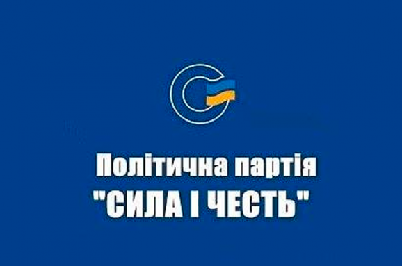 Список Смешка: нардепи “Самопомочі”, БПП та екс-посадовці Януковича