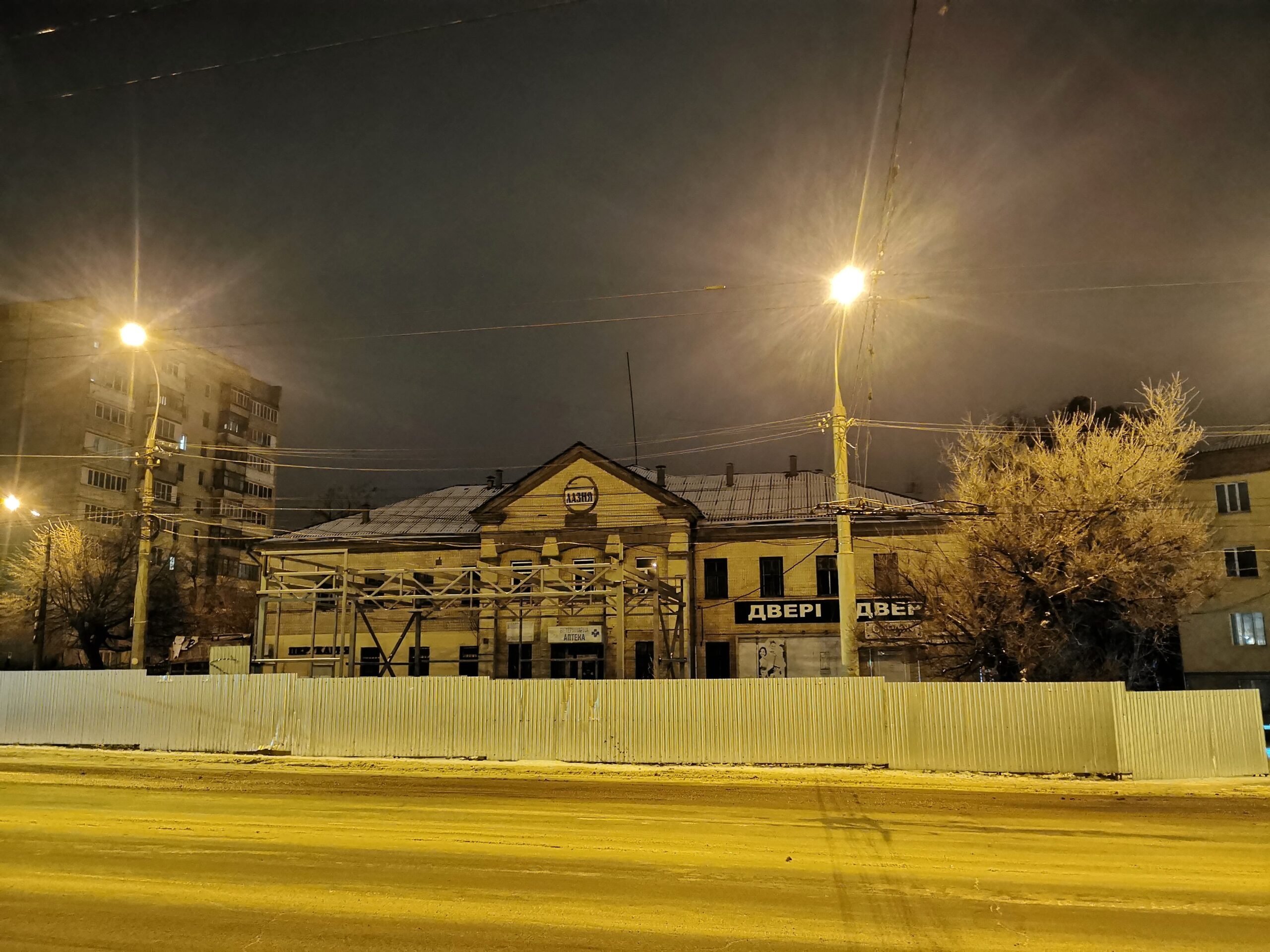 Міську лазню у центрі  Вінниці  побудували в 1950-х: будівля, яка  відразу була неякісною, сьогодні в аварійному стані чекає на  інвесторів