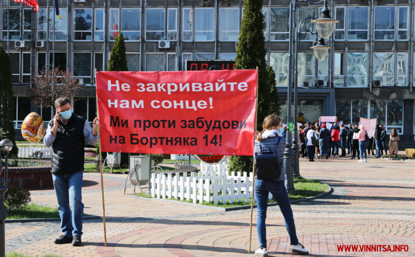 Вінницьке муніципальне житло – приховування інвесторів, “свої” забудовники, будівництво в зоні комерції, знесення житлових будинків