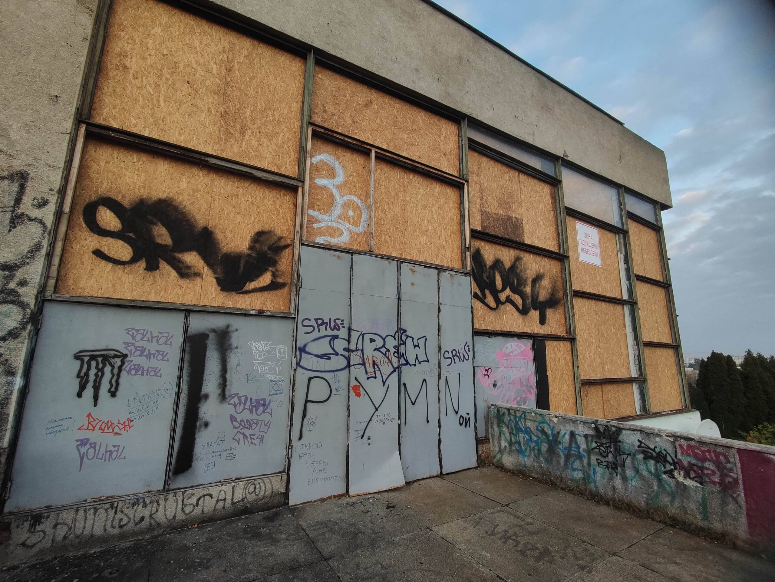 Як у Вінниці знищували “росію” і чому це принесло мільйонні збитки міському бюджету