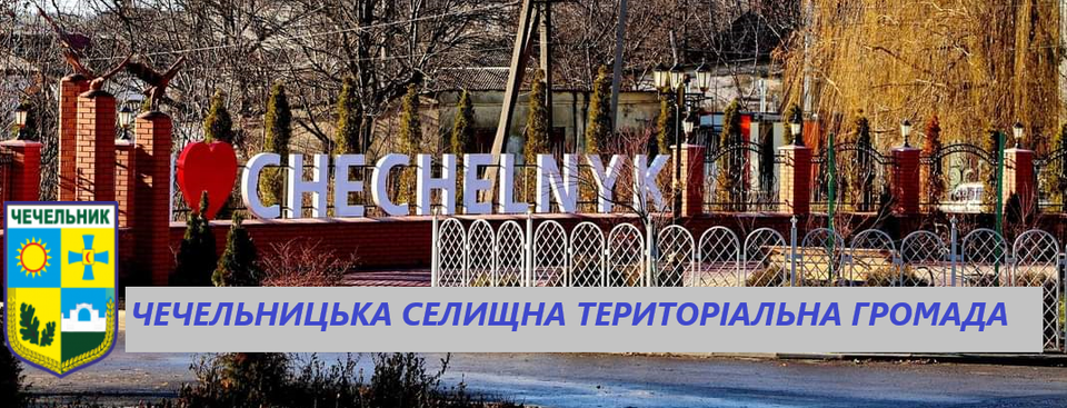 Вони були звідси: 18 репресованих осіб у 1930-х роках із громад Вінниччини, про яких сьогодні нічого не знають
