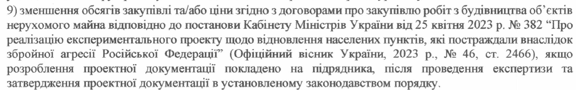 56 авто для поліції за 50 мільйонів: що придбали коштом Вінницької громади