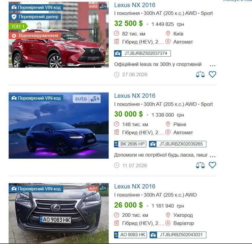 Квартира, гектари землі та елітний Lexus за безцінь: що задекларував головний бухгалтер Вінницької міськради