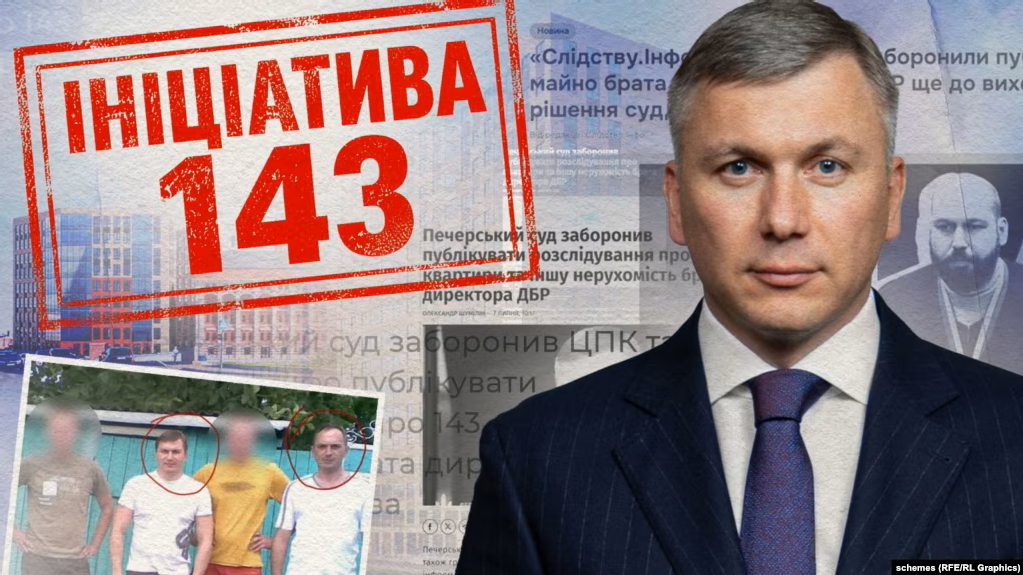 Квартири за ціною смартфона. Як брат директора ДБР отримав 143 об’єкти нерухомості від забудовника, якого згодом розслідувало ДБР