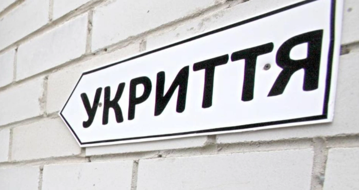 У Вінниці пропонують збудувати підземне укриття під стадіонами двох шкіл