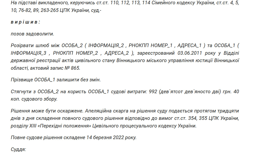 Без даху над головою та авто, але з «Романтикою»: що задекларував вінницький депутат Ігор Горлачов
