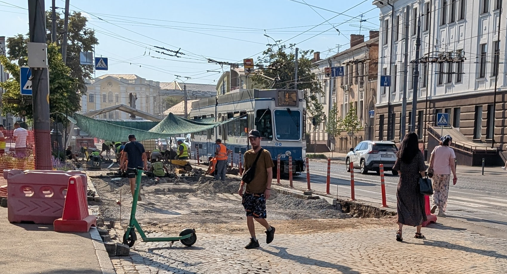 ...