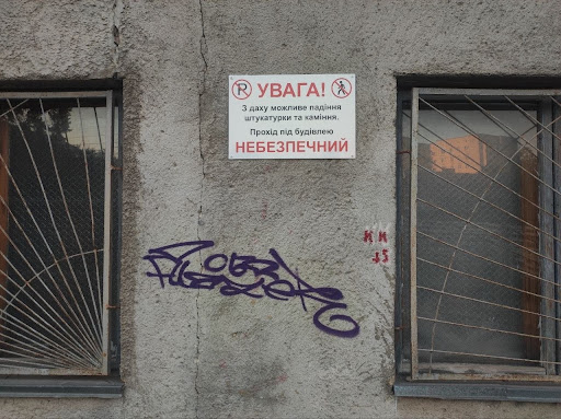 У Вінниці Центральний міський стадіон планують передати футбольному клубу на п’ять років за інвестиції вартістю однокімнатної квартири