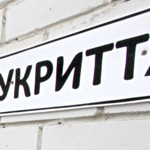 У Вінниці пропонують збудувати підземне укриття під стадіонами двох шкіл