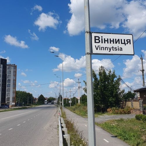 У Вінниці заросла кущами «перемичка» на Юзвинській через це містяни просять втрутитися