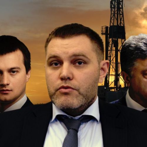 Новий газовий бізнес оточення Петра Порошенка (розслідування)