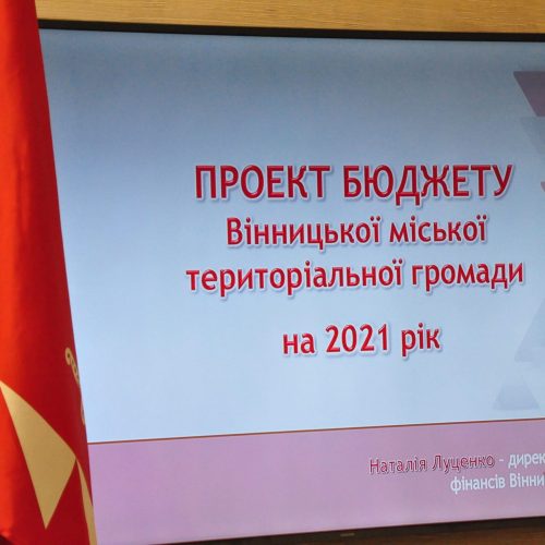 У Вінниці на громадських слуханнях представили міський бюджет на 2021 рік