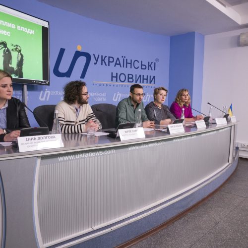 YouControl: В Україні понад 8,3 тис. компанії пов’язані із національними публічними діячами