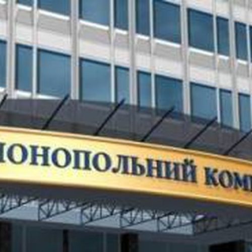 Скільки заробляють керівники Антимонопольного комітету України