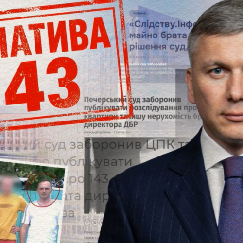 Квартири за ціною смартфона. Як брат директора ДБР отримав 143 об’єкти нерухомості від забудовника, якого згодом розслідувало ДБР