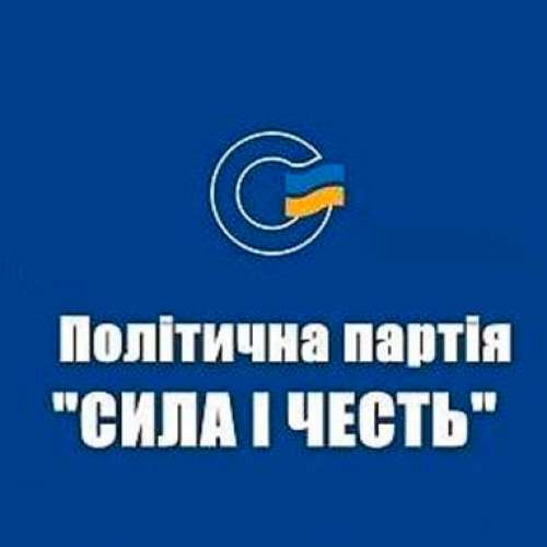 Список Смешка: нардепи “Самопомочі”, БПП та екс-посадовці Януковича