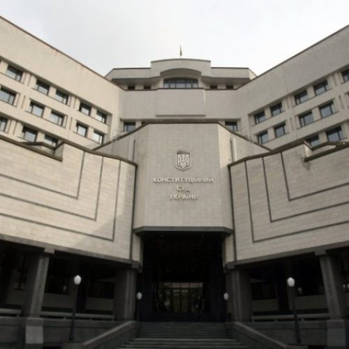 ЄС розкритикував скасування Конституційним Судом кримінальної статті про незаконне збагачення